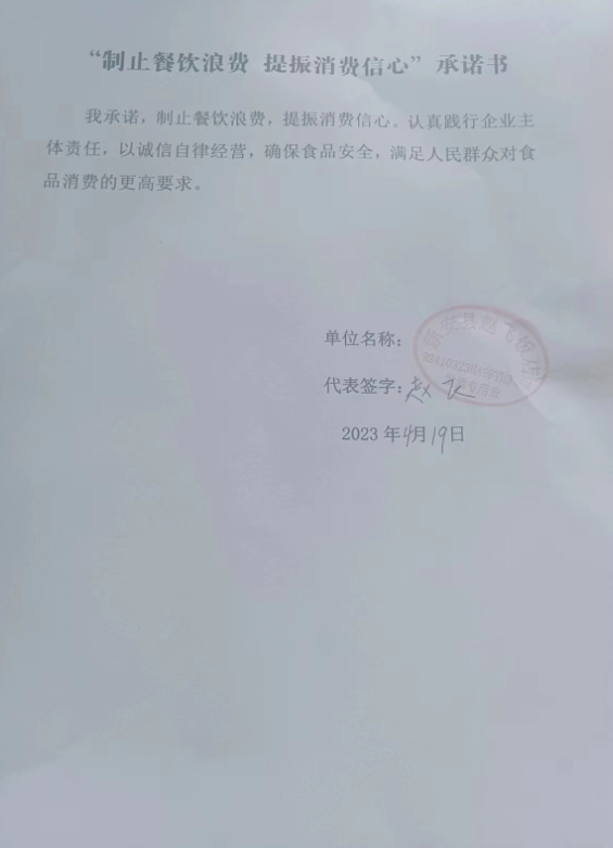 微信截图_20230606140732.png