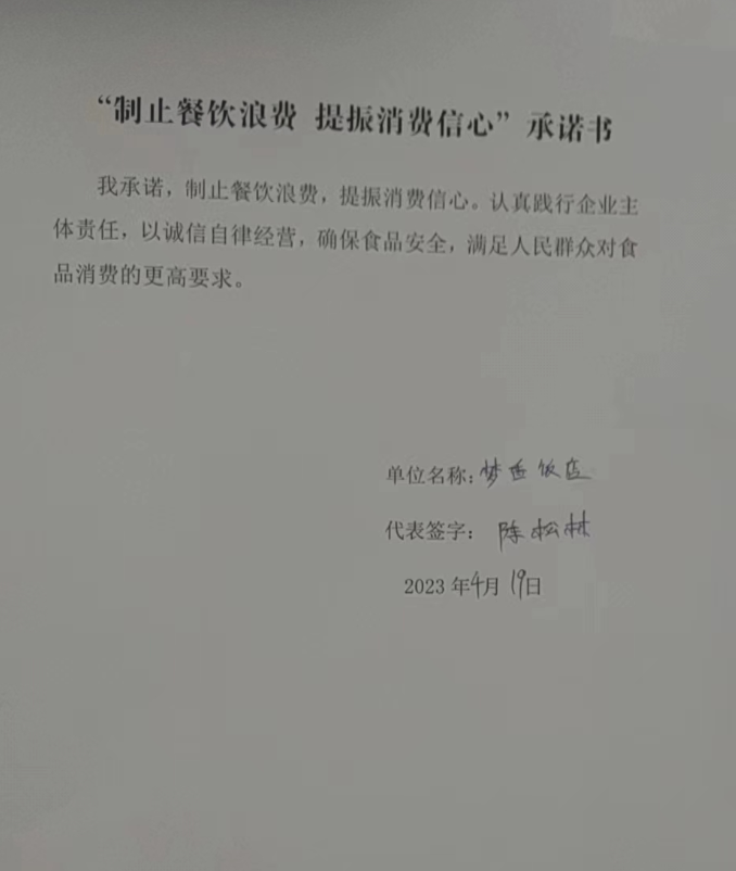 微信截图_20230606140732.png