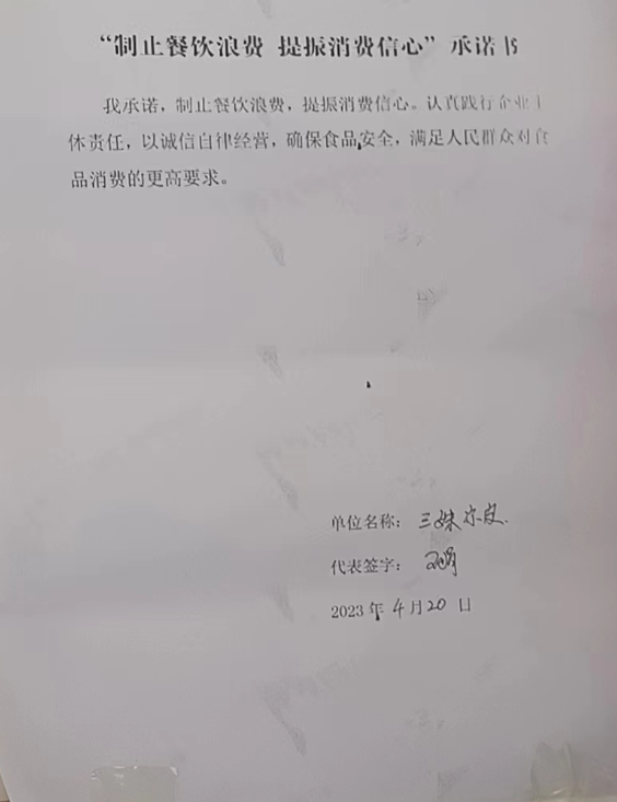 微信截图_20230606140732.png