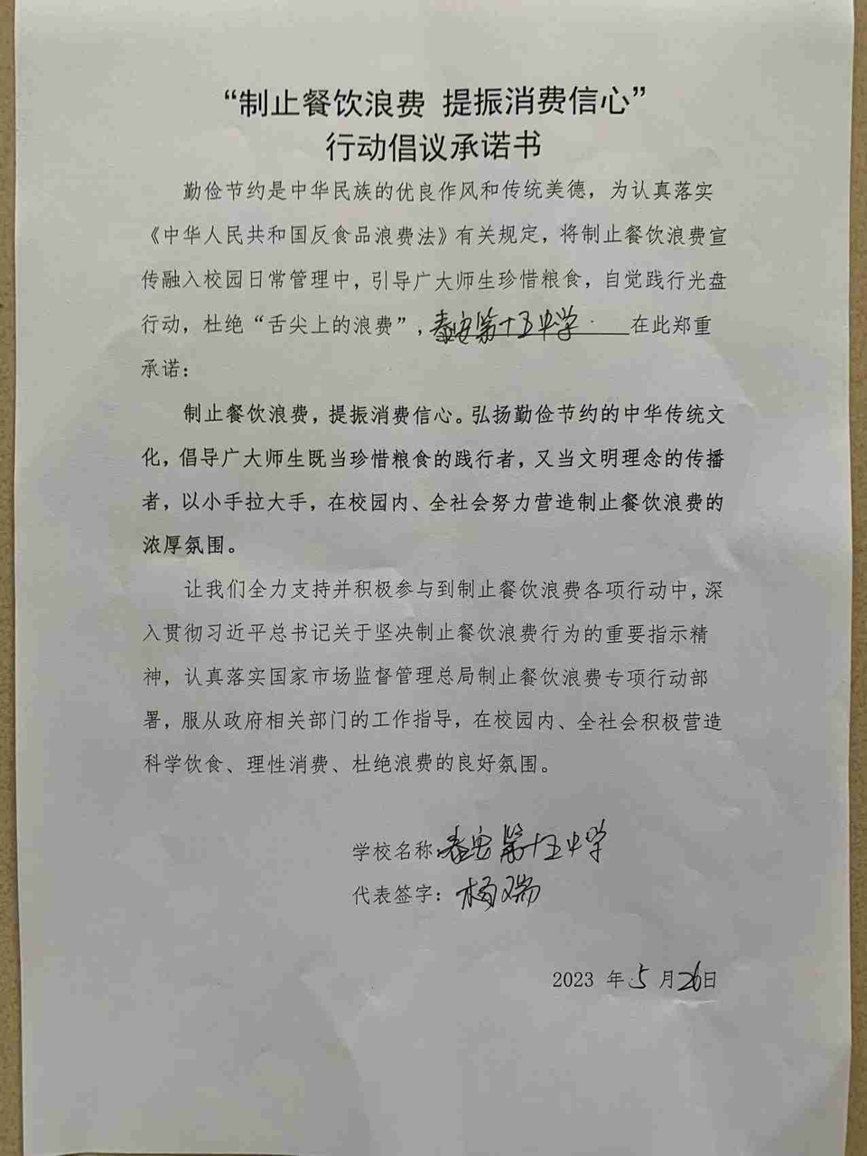 十五中(1)大.png