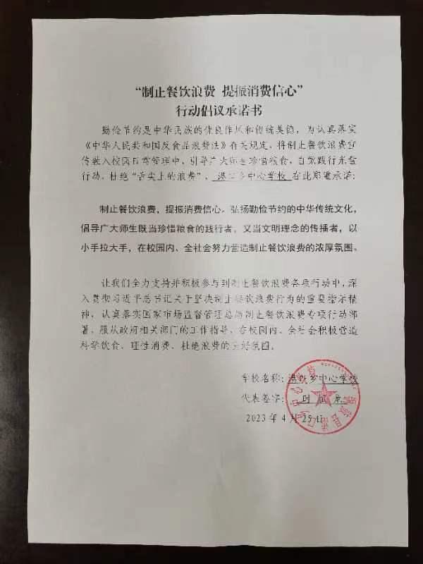 港口中心学校.jpg
