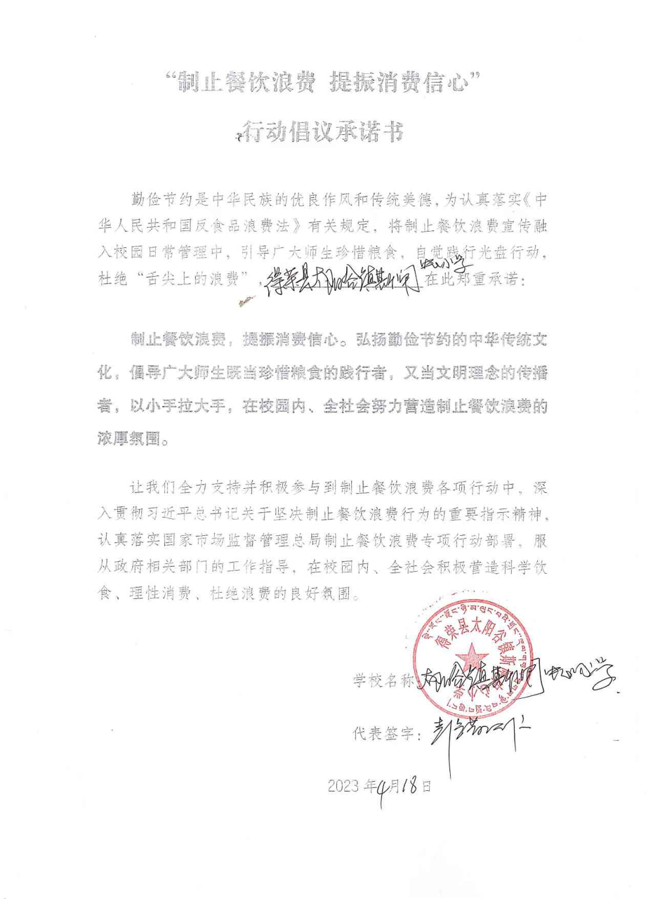 斯闸大.png