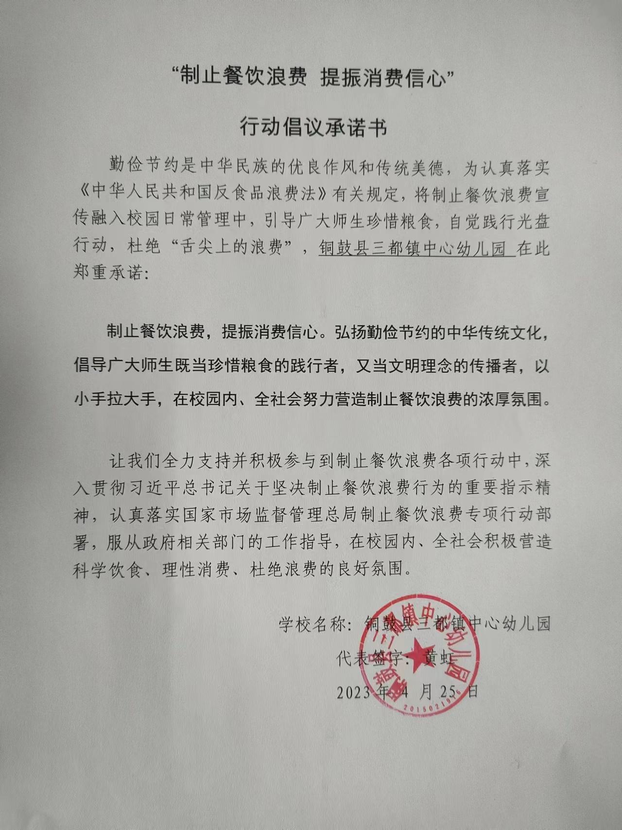 三都中心.jpg