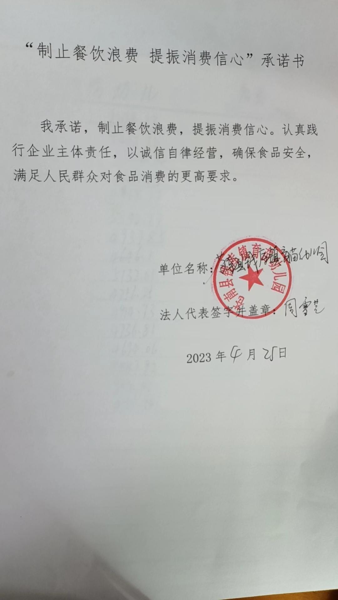 育苗幼儿园.jpg