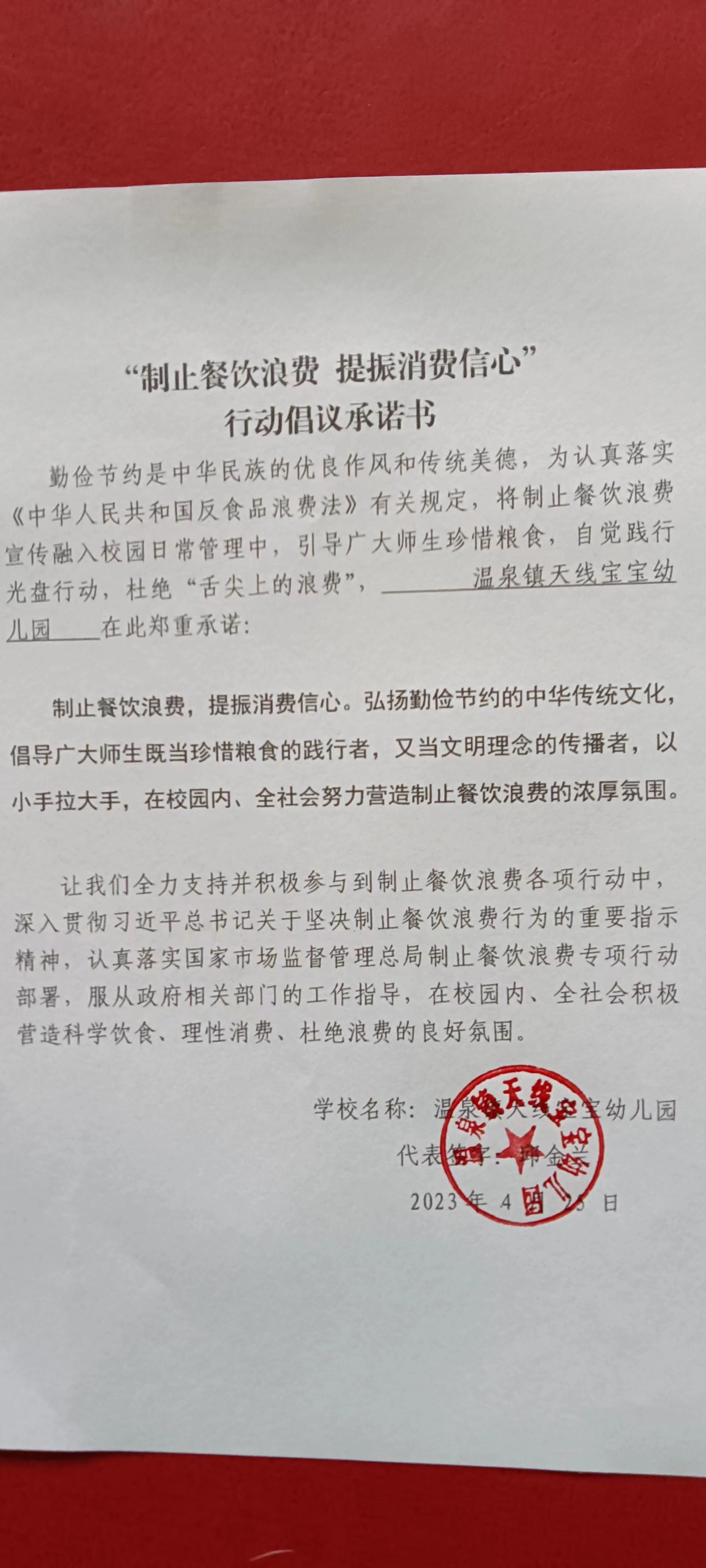 天线宝宝.jpg