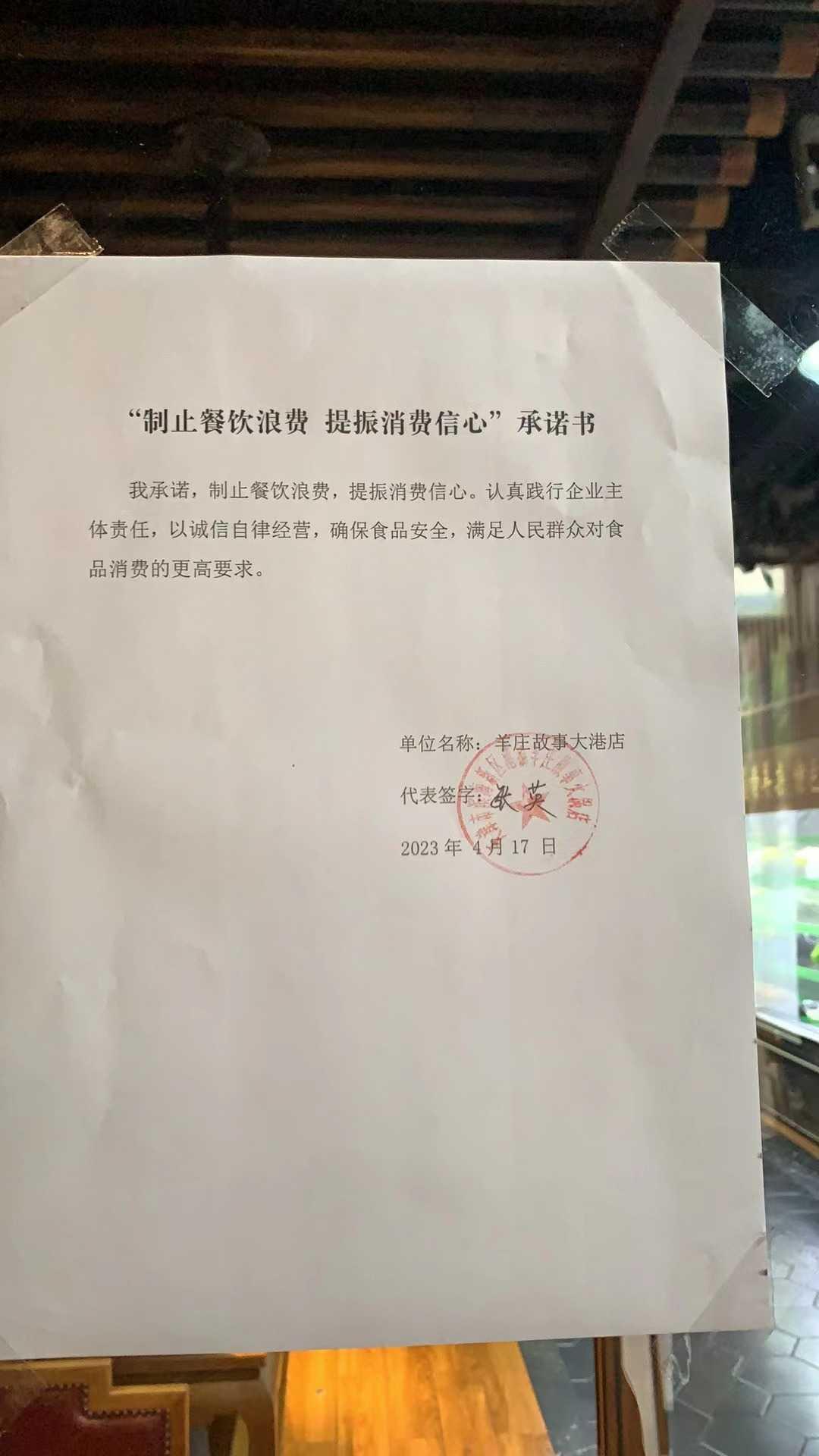微信图片_20230418095641.jpg