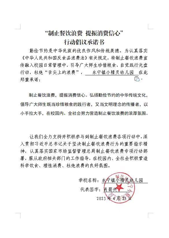 小精灵幼儿园.jpg