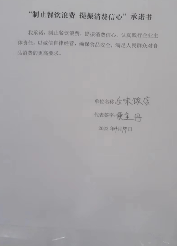 微信截图_20230606140732.png
