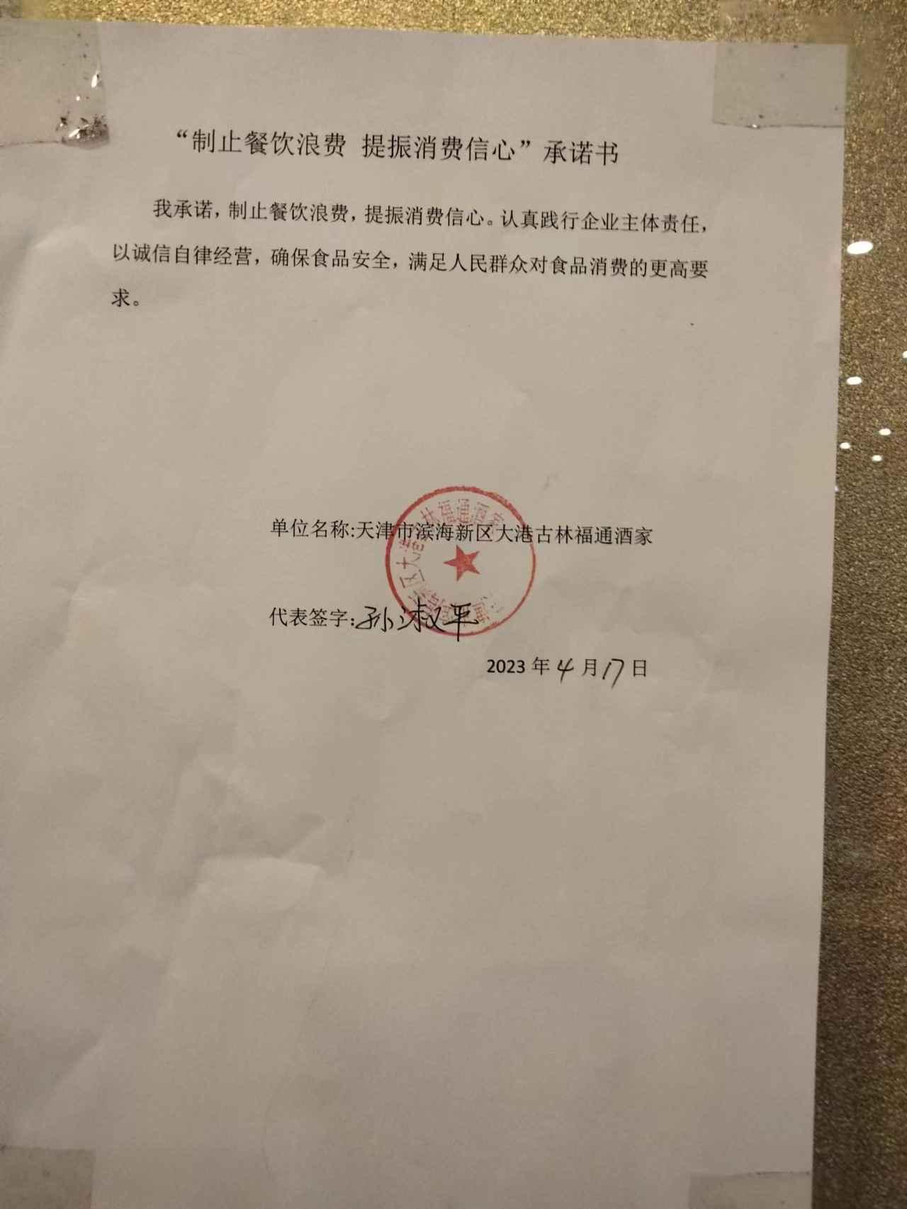 微信图片_20230418100451.jpg
