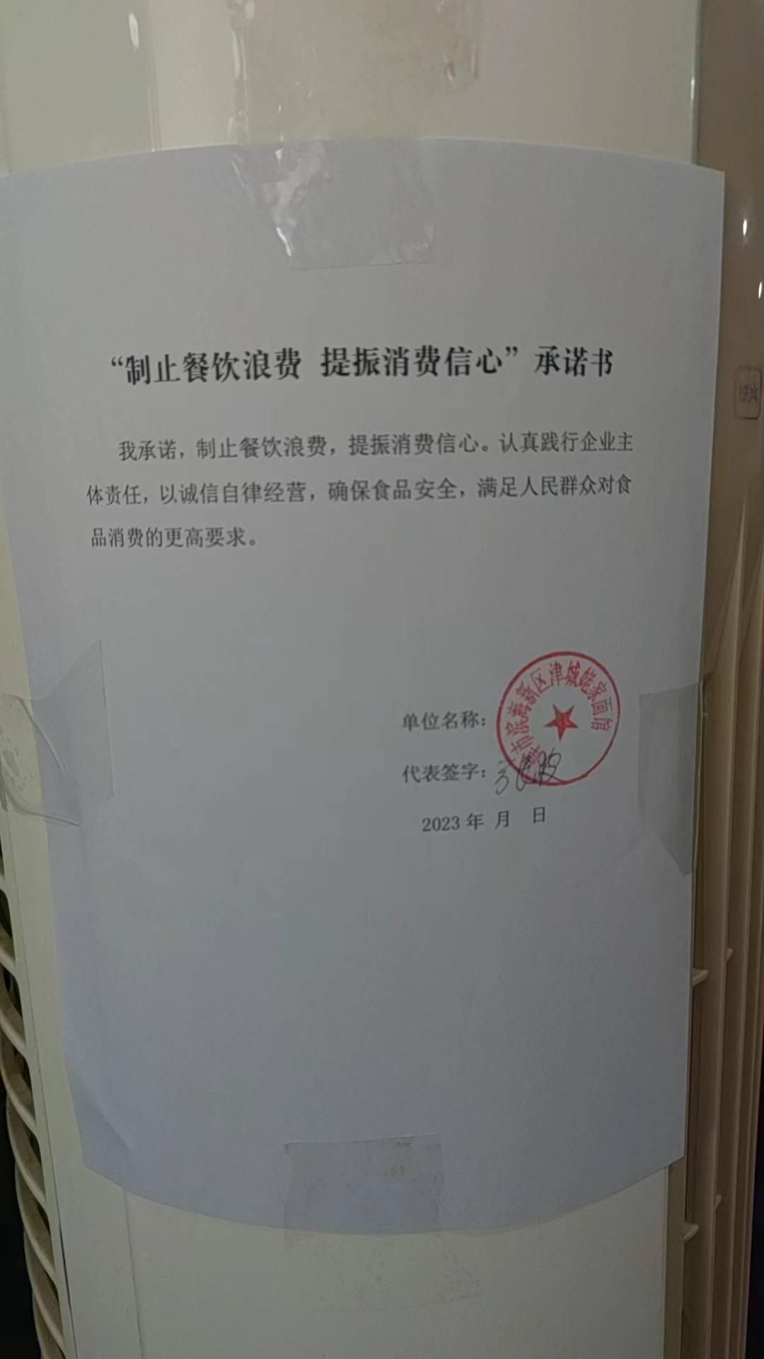 微信图片_20230418100723.jpg