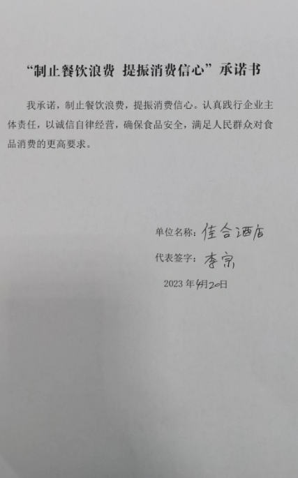 微信截图_20230606140732.png