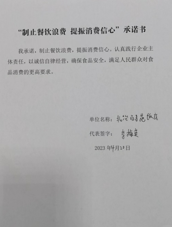 微信截图_20230606140732.png