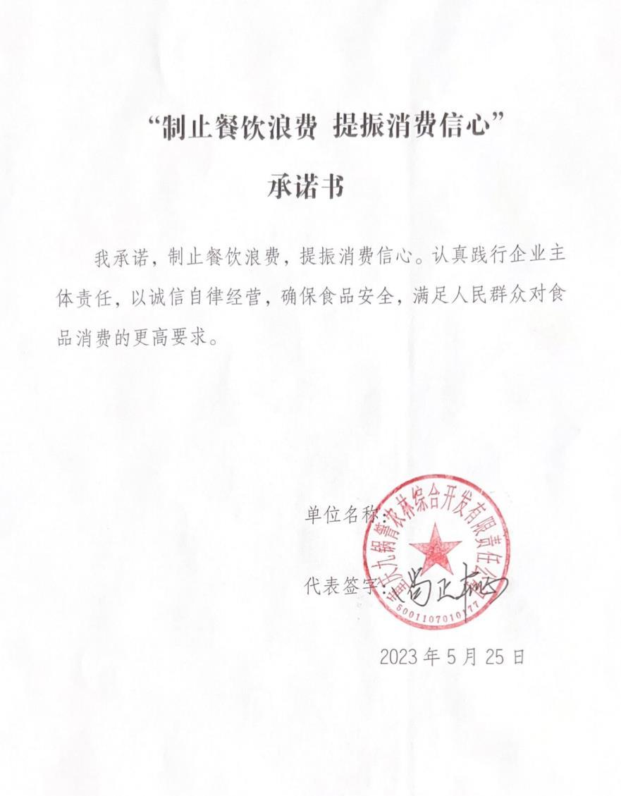 微信截图_20230530154728.jpg
