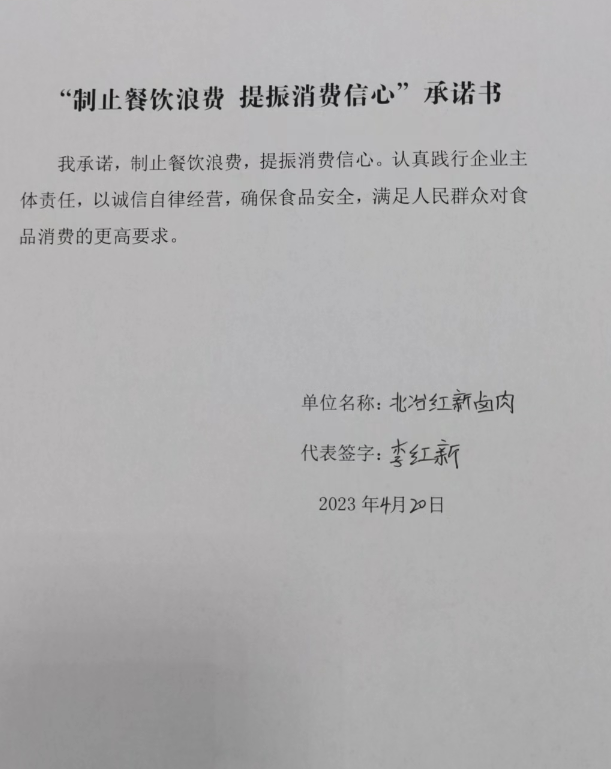 微信截图_20230606140732.png