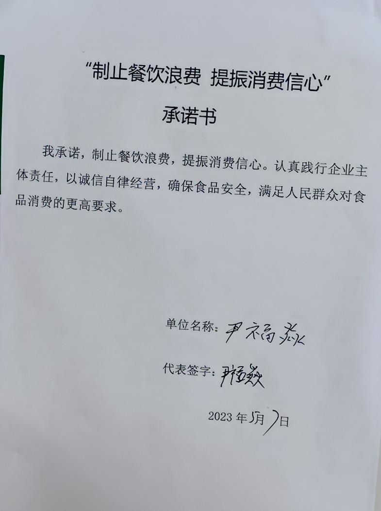 微信截图_20230530154930.jpg