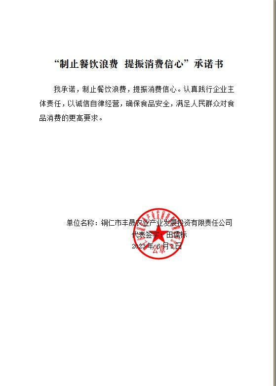 微信图片_2023060217142928.jpg