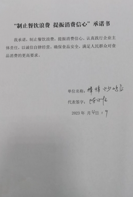 微信截图_20230606140732.png