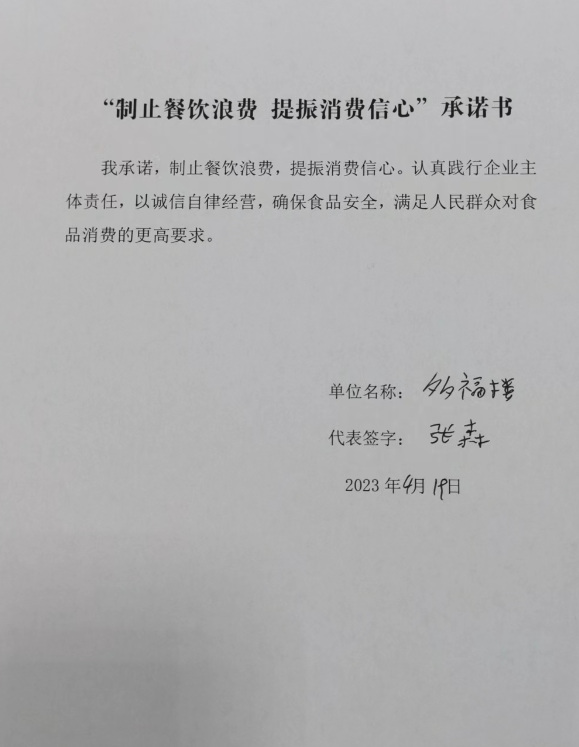 微信截图_20230606140732.png