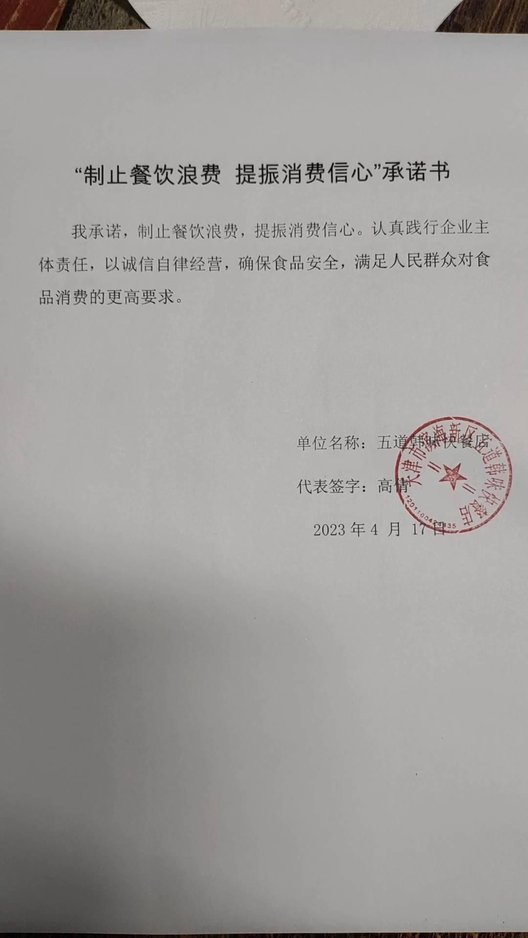 微信图片_202304191444514.jpg