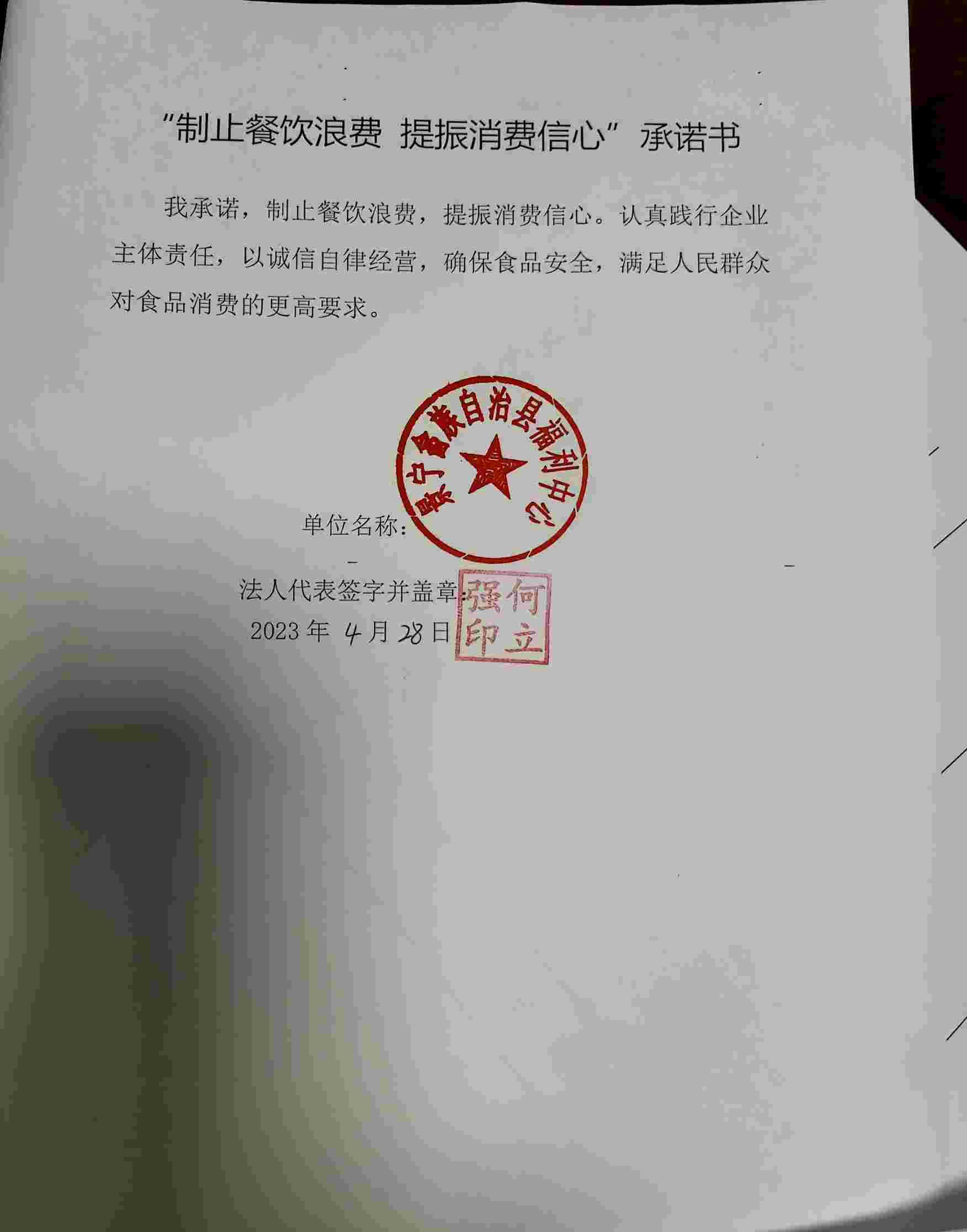 福利中心.jpg
