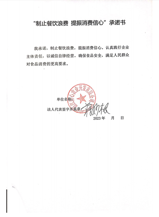 耕心农业.png