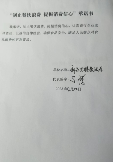 微信截图_20230606153708.png