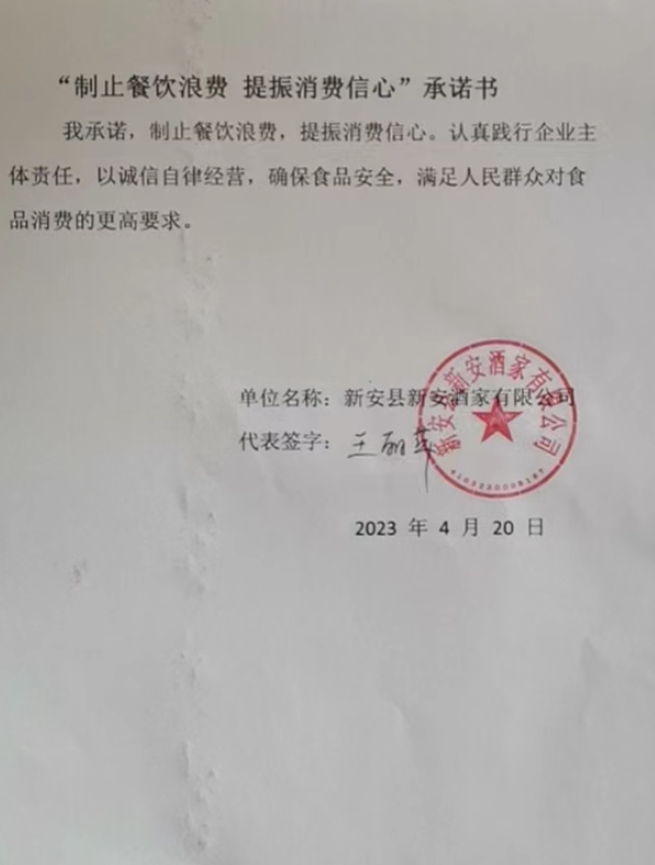 微信截图_20230606153708.png