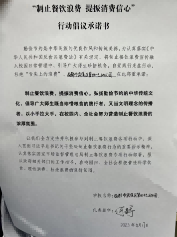 四十七幼儿园_00.png