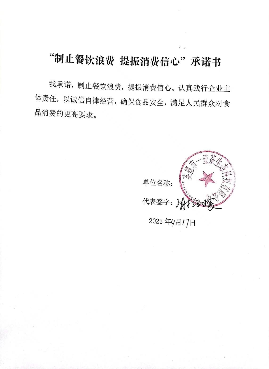 06 一壶茶茶叶.jpg