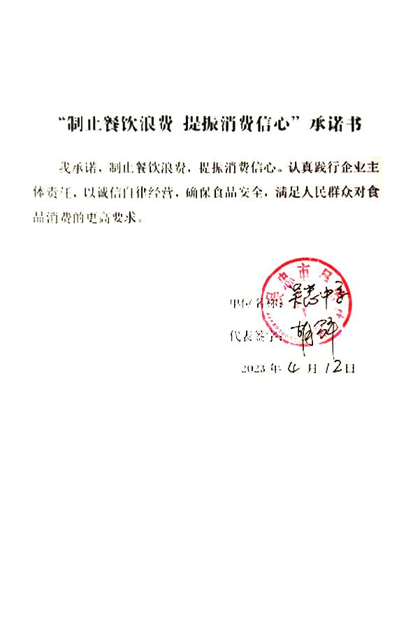 吴忠市吴忠中学.jpg