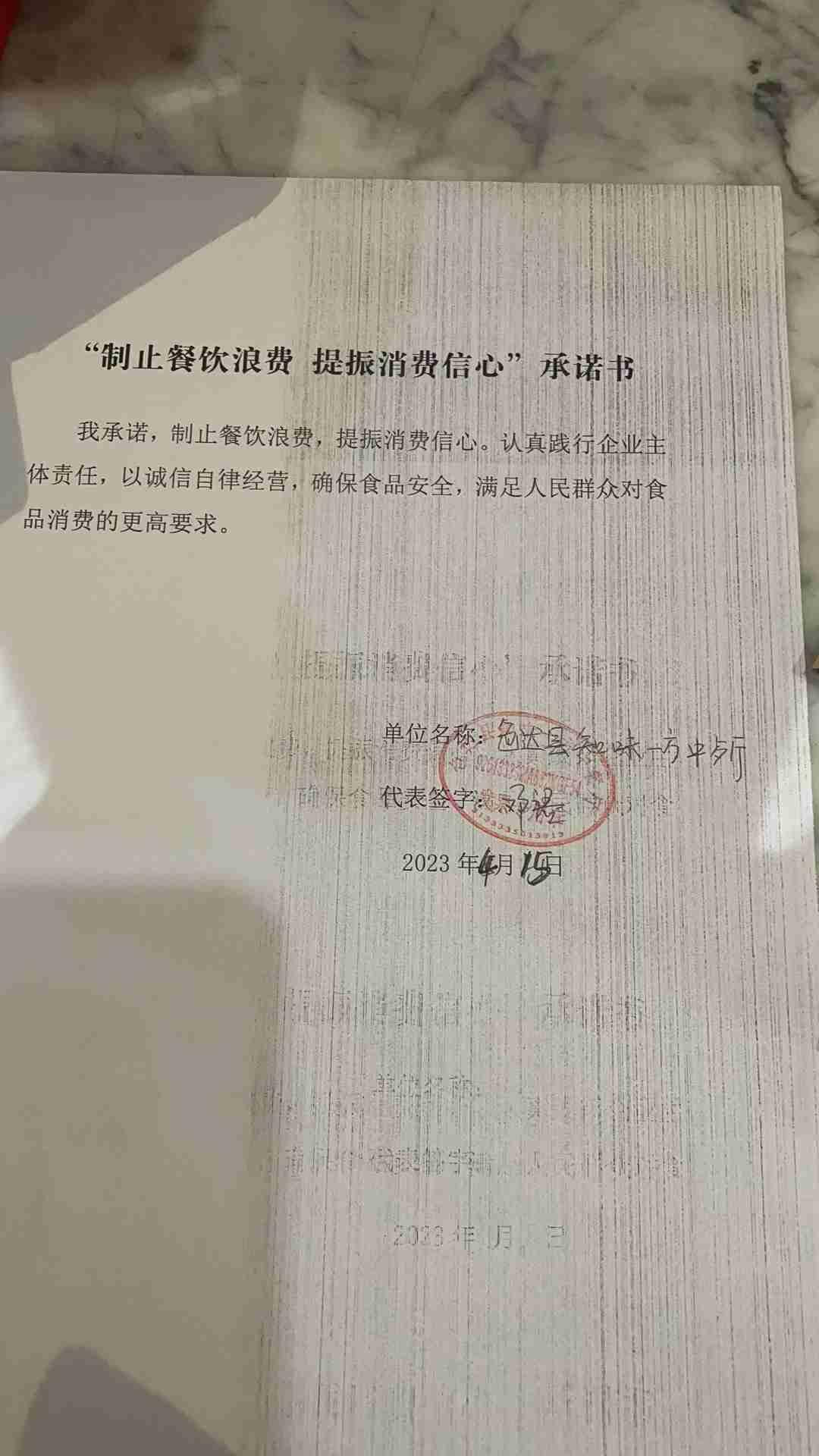 微信图片_20230529085121.jpg