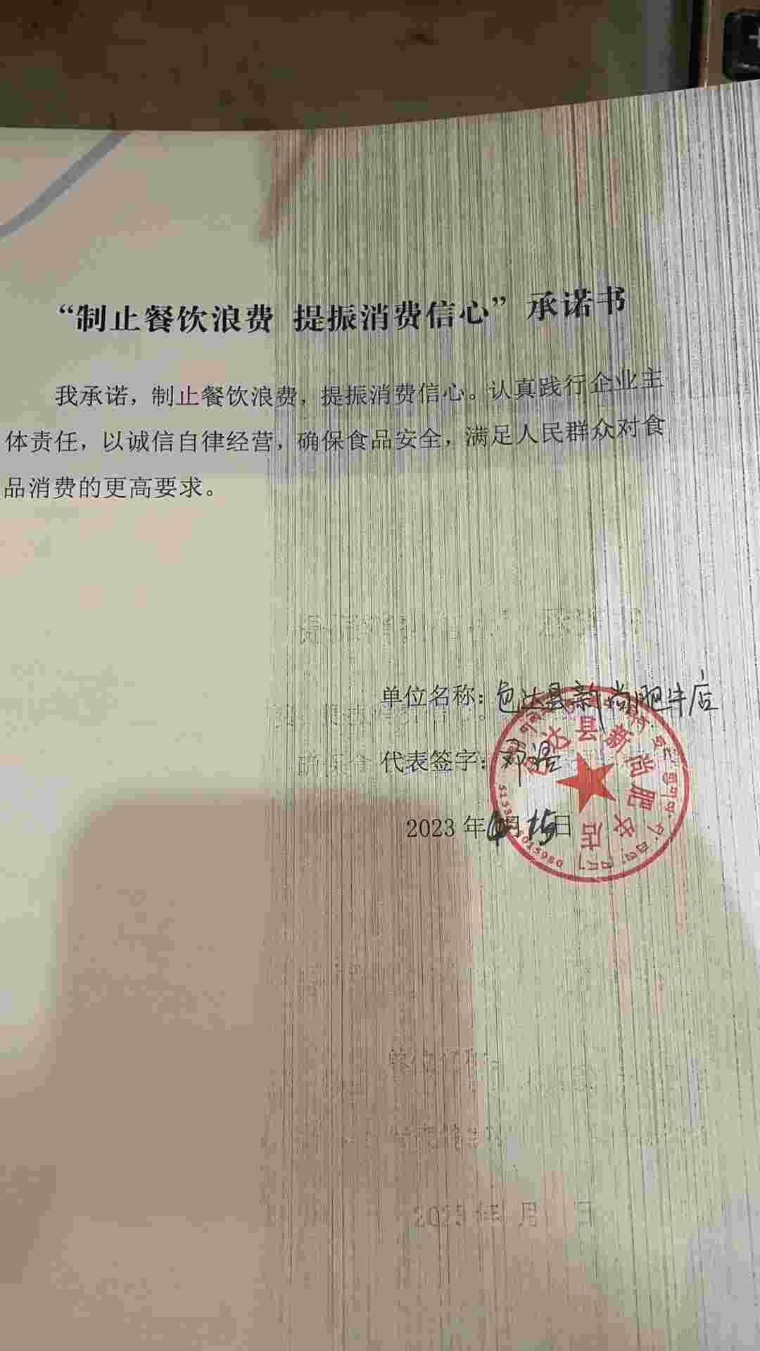 微信图片_20230529085130.jpg
