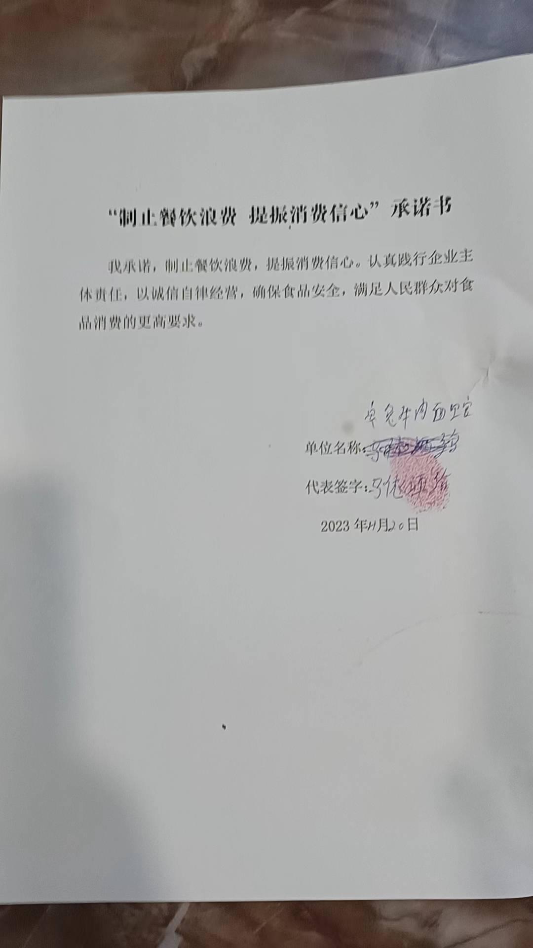 微信图片_20230529085138.jpg