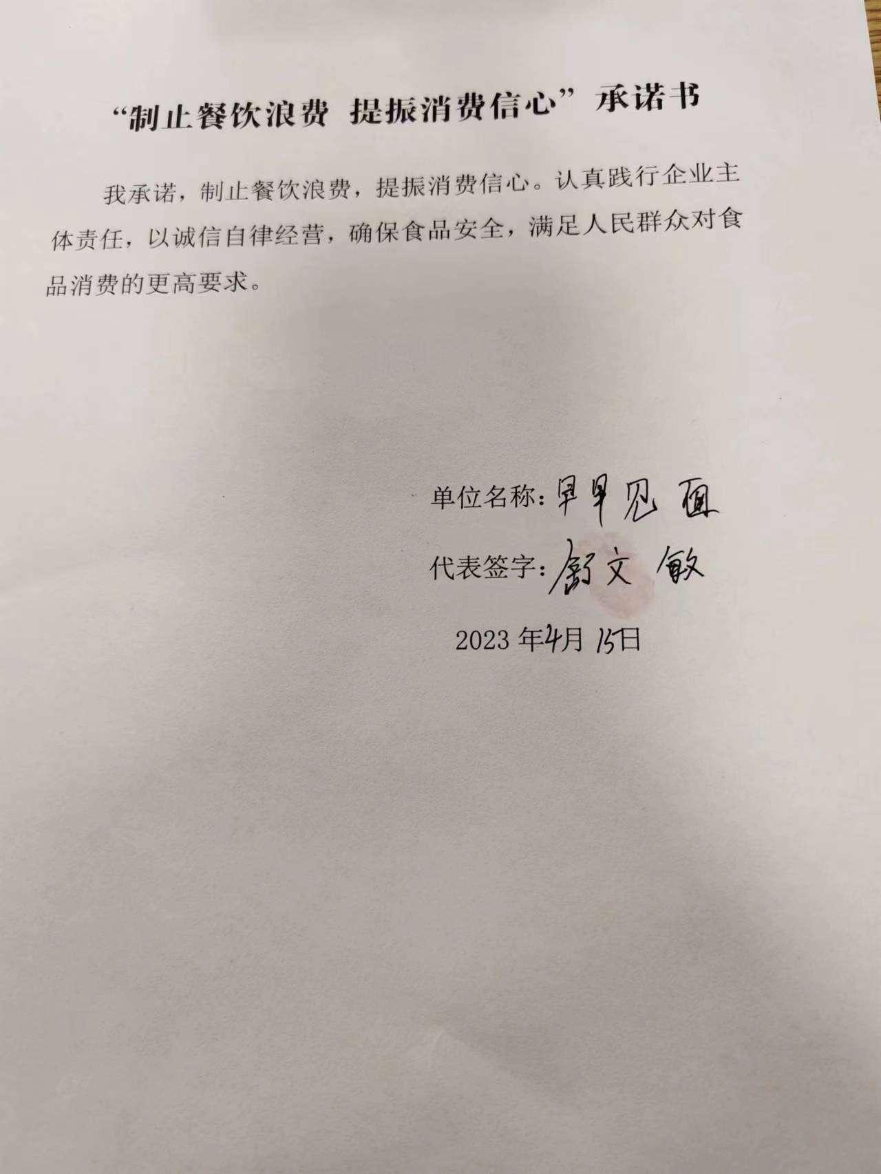 微信图片_20230529085144.jpg
