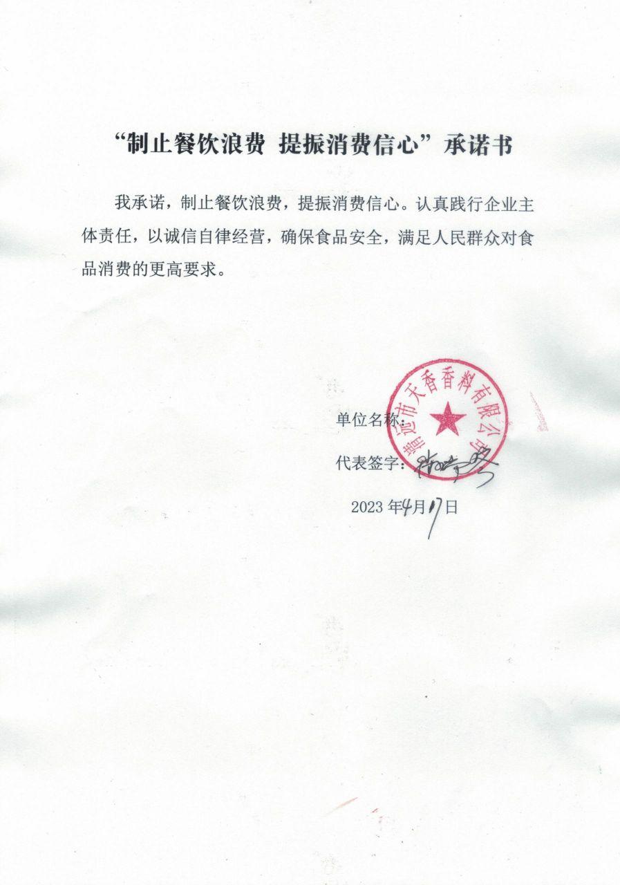 强劲凉茶.jpg