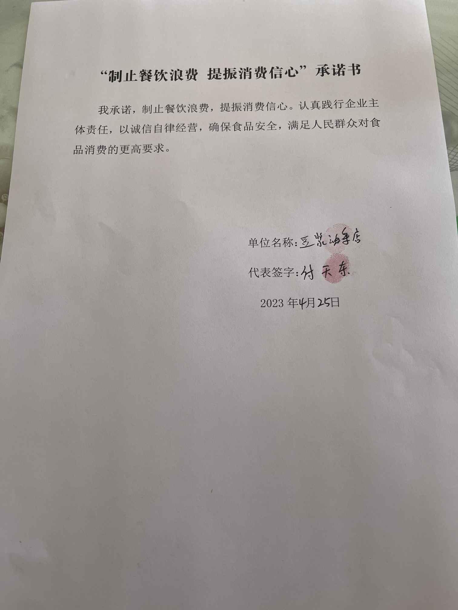 微信图片_20230529085226.jpg