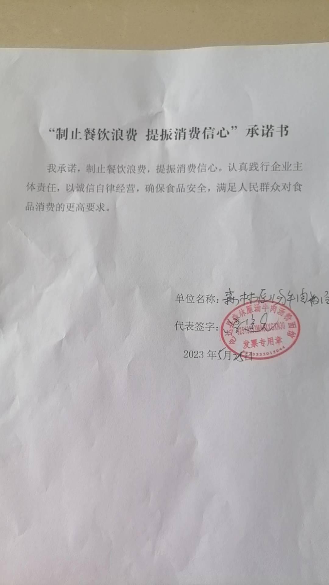 微信图片_20230529085235.jpg