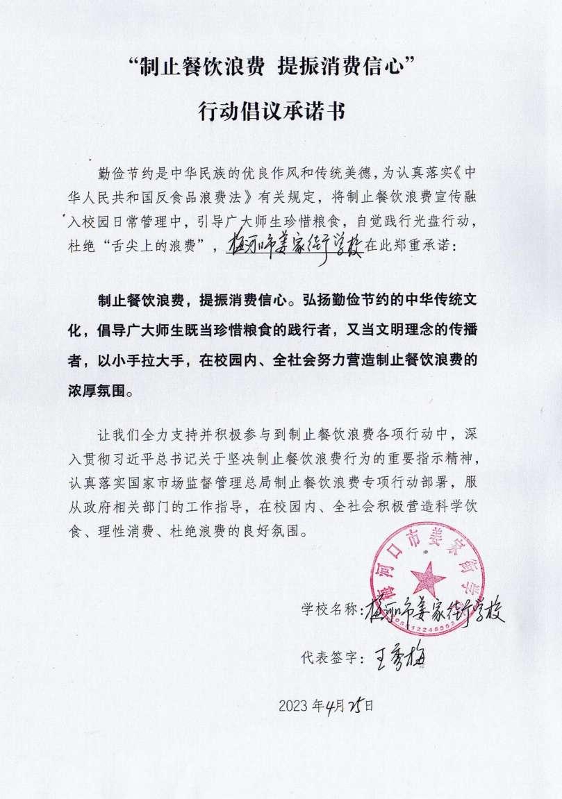 姜家街学校_00.jpg