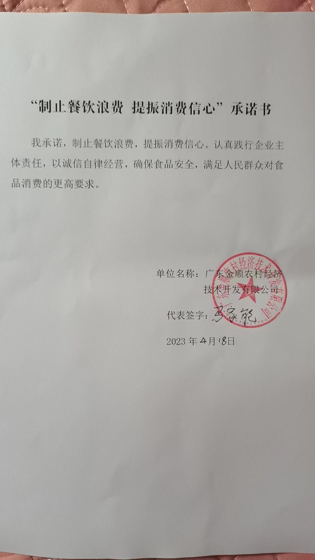 大崀水厂.jpg