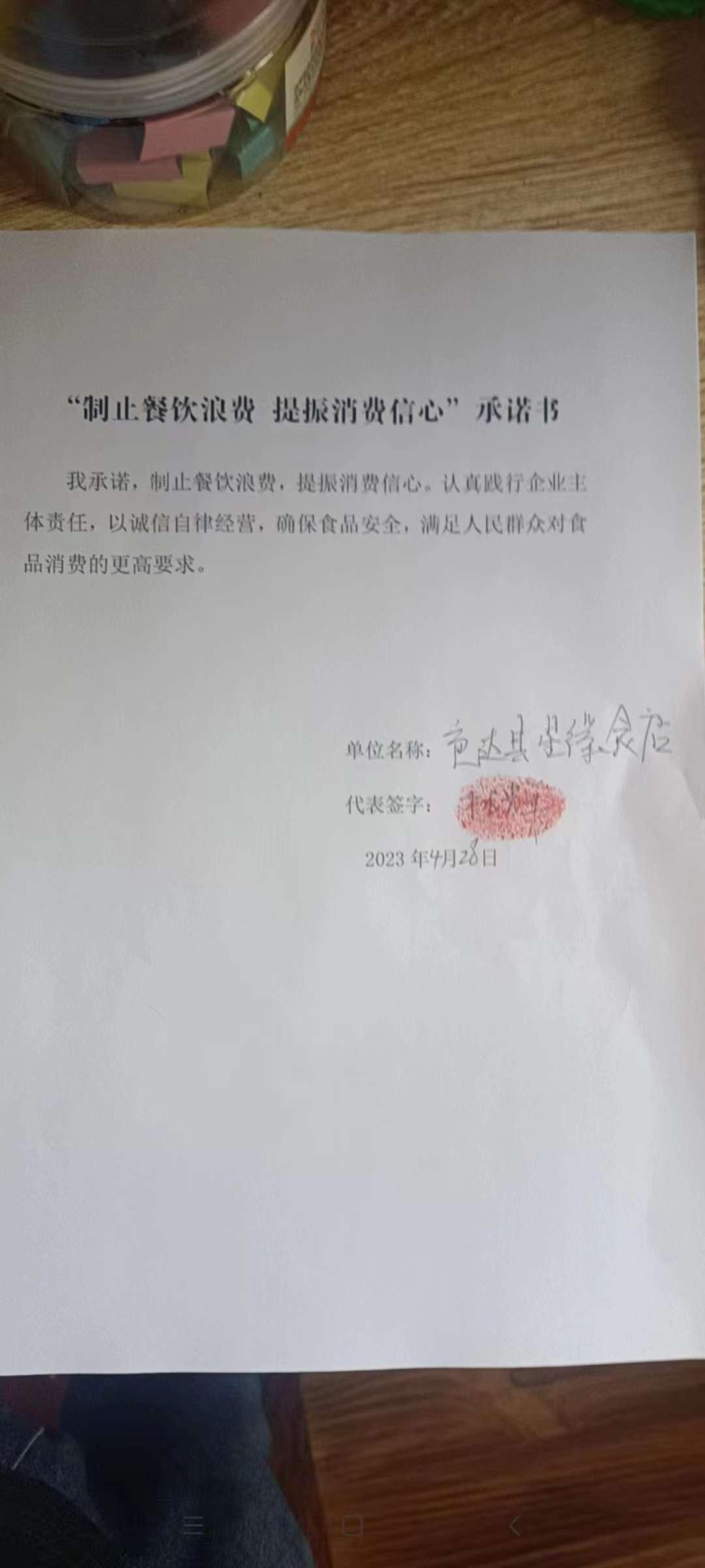 微信图片_20230529085254.jpg