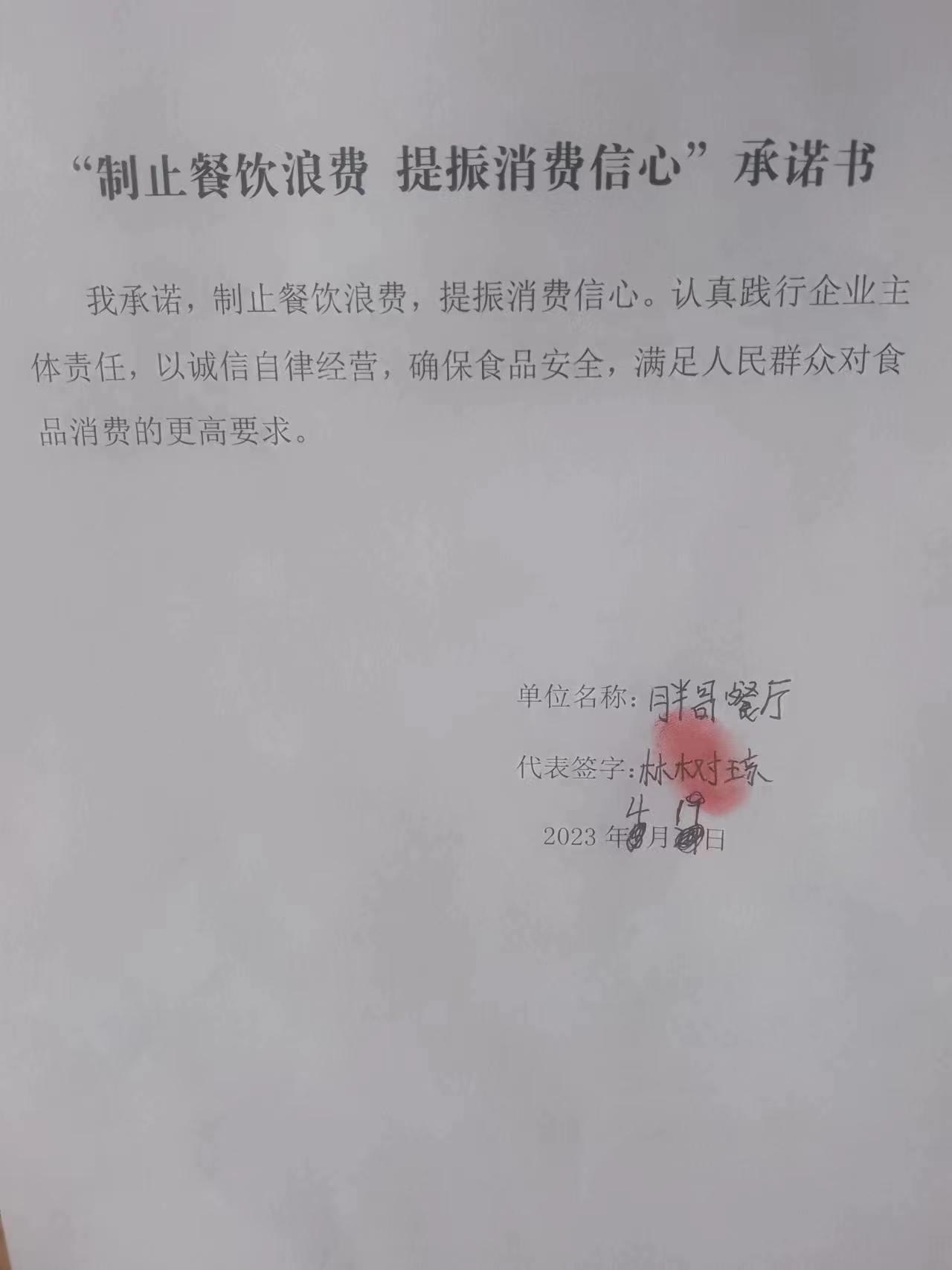 微信图片_20230529085312.jpg