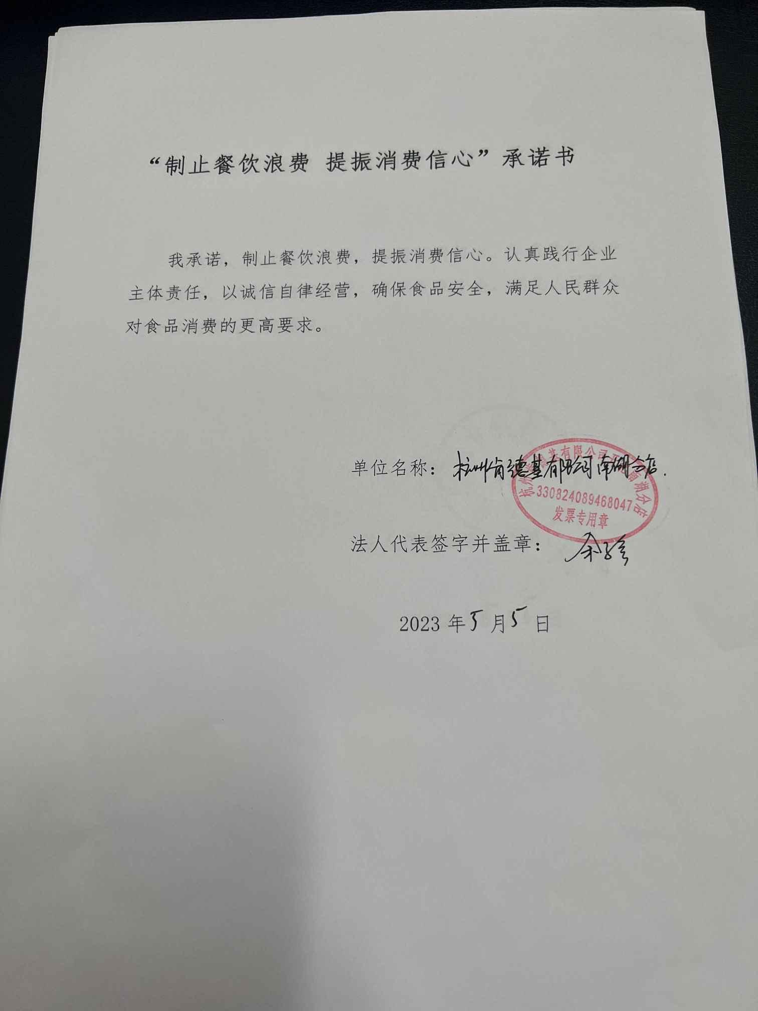 肯德基南湖.jpg