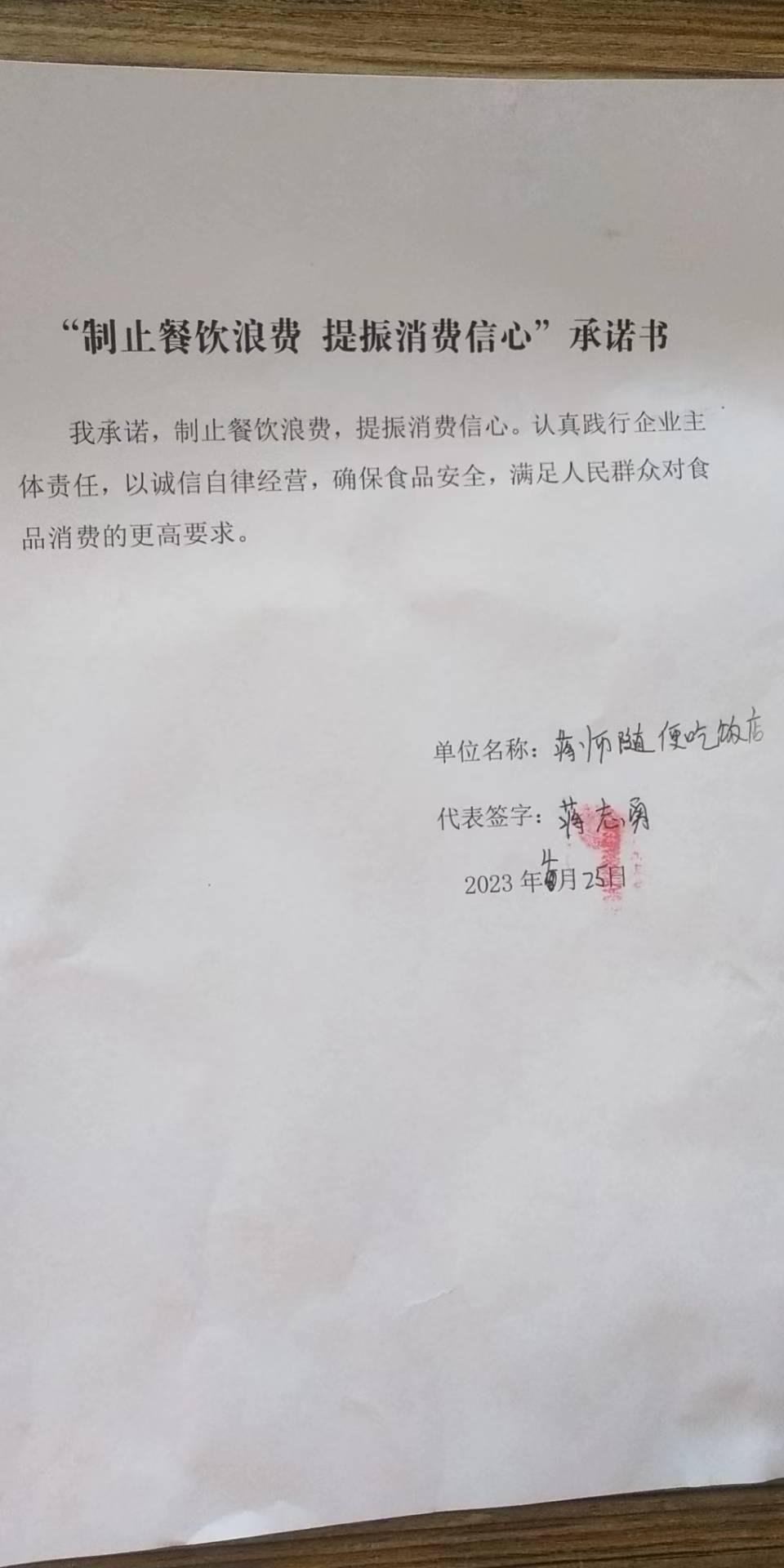微信图片_20230529085417.jpg