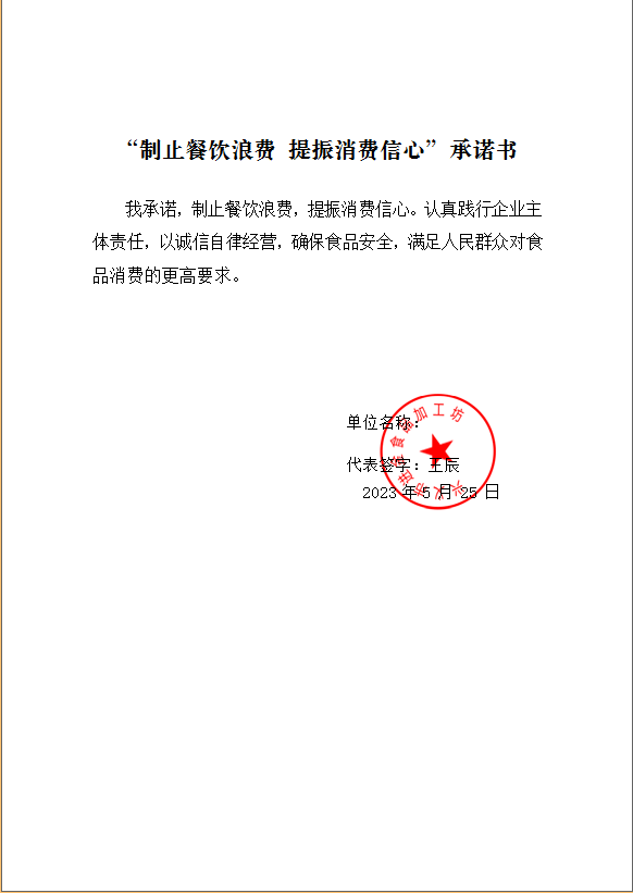 1685000725862.png