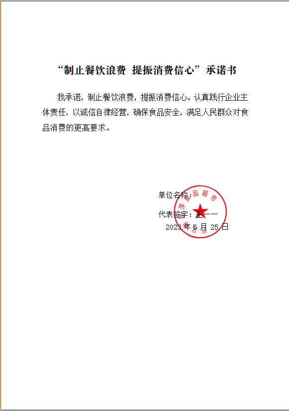 1685000799559.png