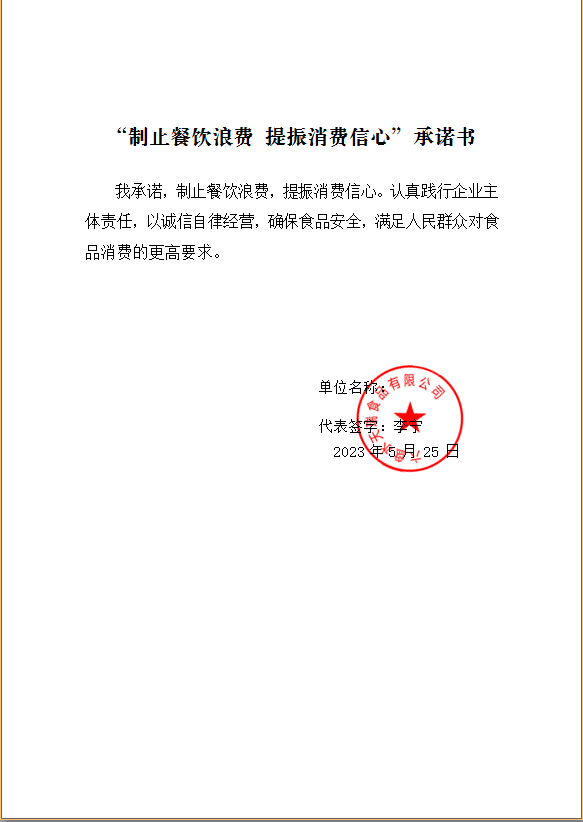 1685000847071.png