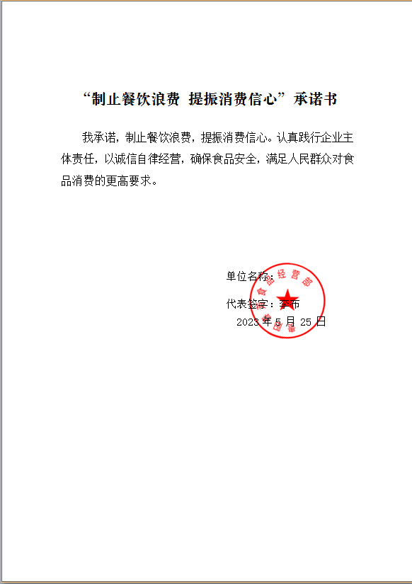 1685000944526.png