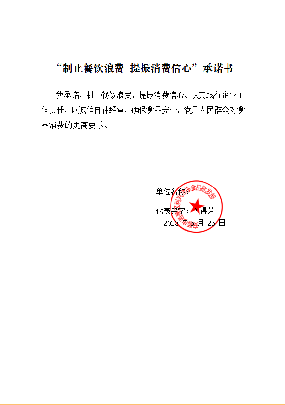1685001041596.png