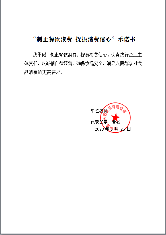 1685001265636.png