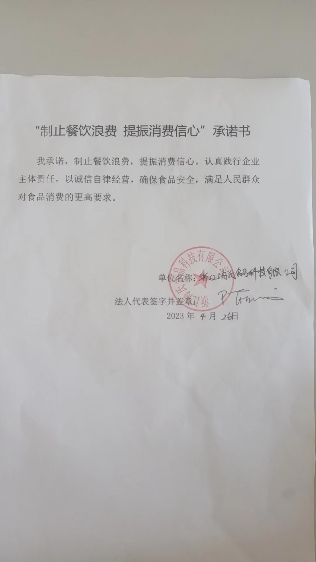 安格机械.jpg